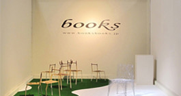 Salonesattelite 2009  books exhibition