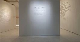 Furniture Exhibition02 Design by TONERICO:INC. & Tatsuo Yamamoto Design