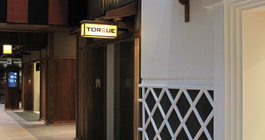 TiCTAC 東京国際空港